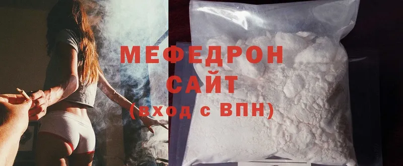 Меф mephedrone  закладка  Полысаево 